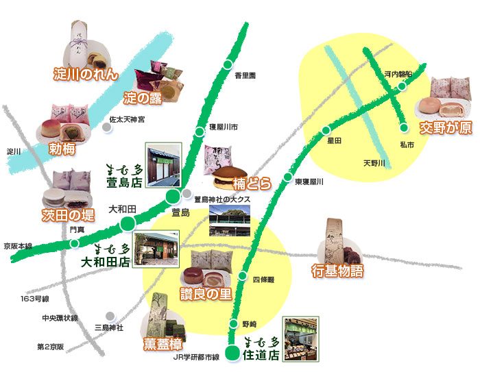 郷土銘菓Map