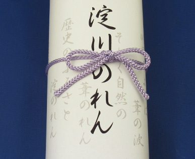 淀川のれん