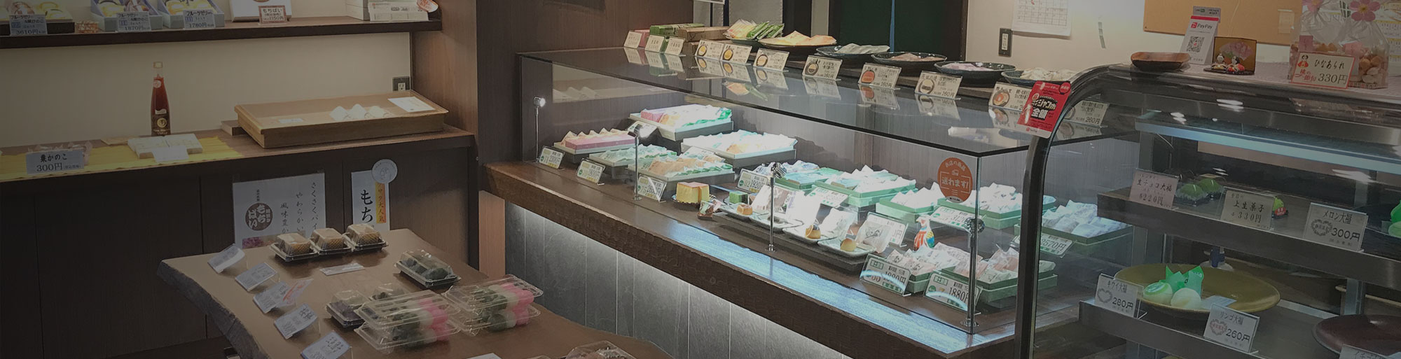 創業70年の北河内郷土銘菓 まむ多は和菓子を親しみやすいものにしていきます